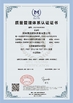 Çin ZHENGZHOU SHINE ABRASIVES CO.,LTD Sertifikalar